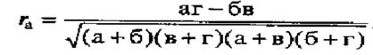 \includegraphics[width=3.28in,height=0.65in]{D:/html/work/link1/metod/met90/met9040.eps}