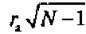 \includegraphics[width=0.93in,height=0.36in]{D:/html/work/link1/metod/met90/met9041.eps}